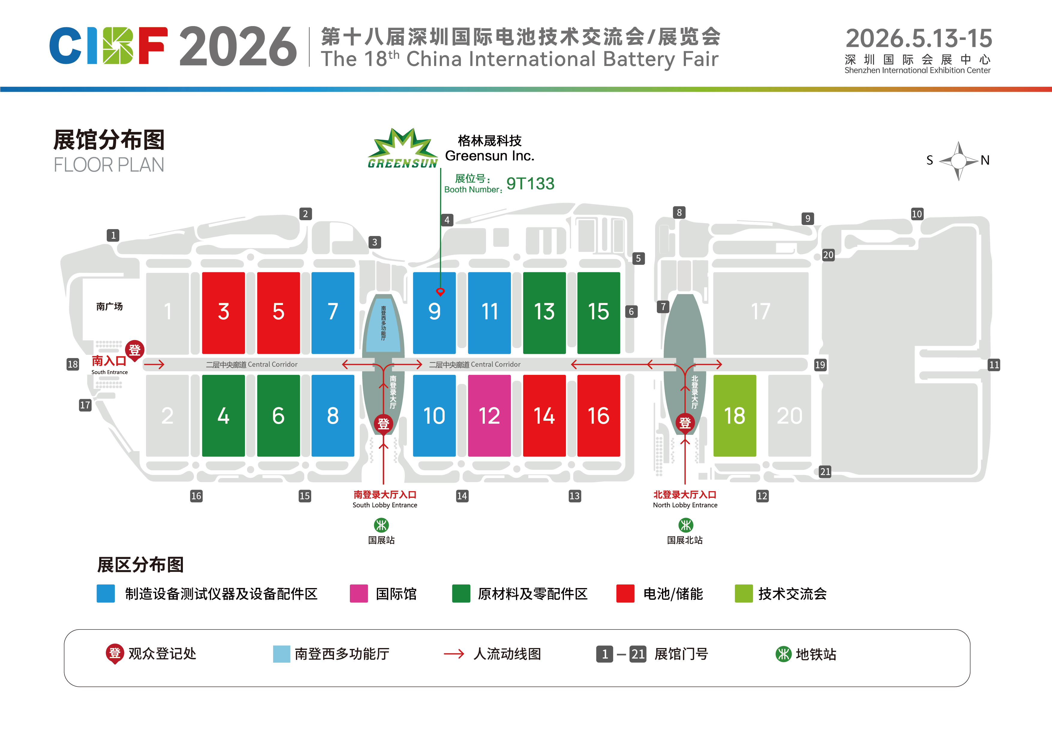 展位示意圖